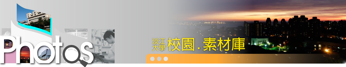 淡江大學 Logo