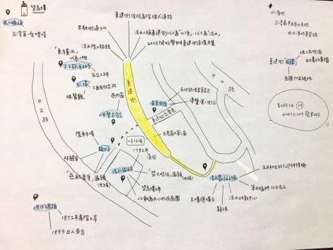 香草街屋蔡以倫先生至淡江大學演講
