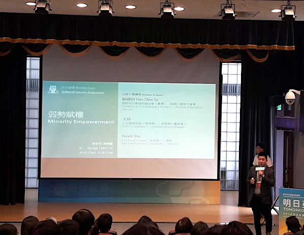 明日亞洲特派小記者王姵璇