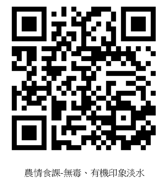 淡水•淡味•淡江情