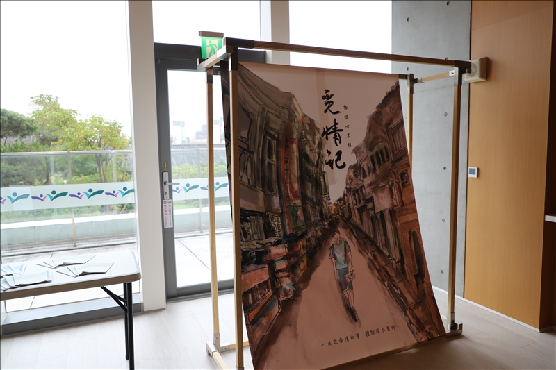 覓情記入大學學習