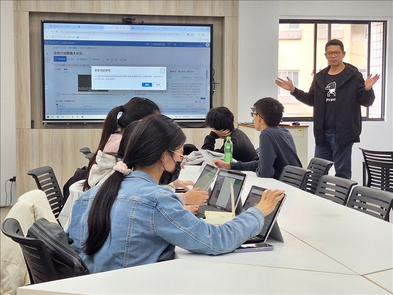 【微學分】AI實作體驗工作坊-「微軟語音AI應用」