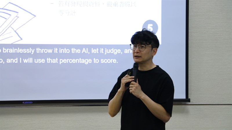 AI 融入教學的真真假假