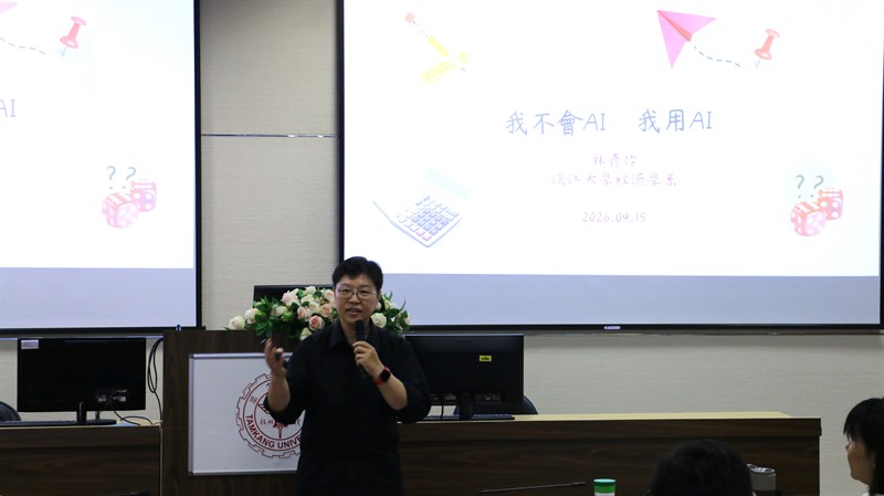 我不會AI，我用AI