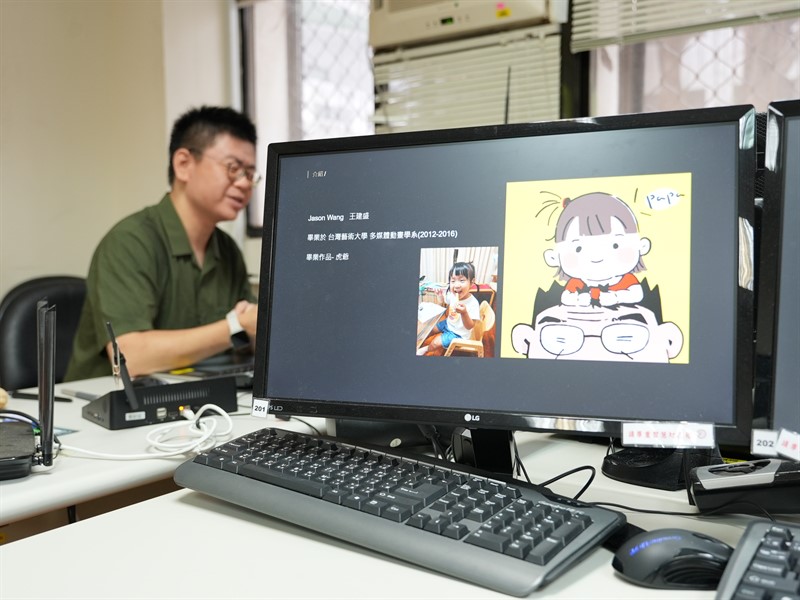 2D動畫特效