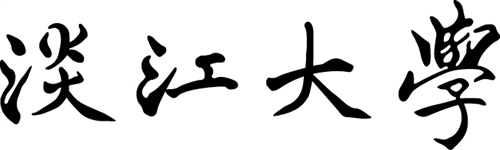 淡江校名標準字-6cm