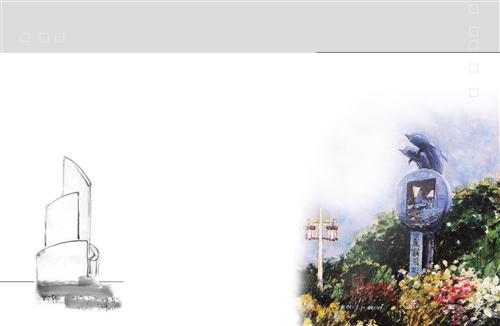 國際學院書封面