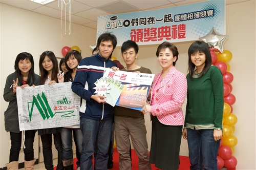 「donO們同在一起」團體相簿競賽頒獎典禮