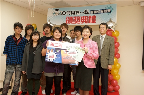 「donO們同在一起」團體相簿競賽頒獎典禮