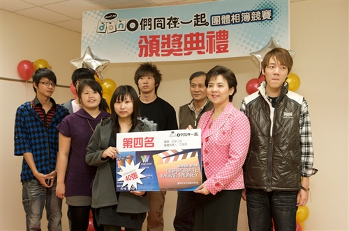 「donO們同在一起」團體相簿競賽頒獎典禮