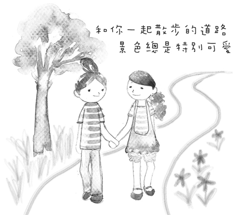 勵志繪本-慢遊城市(四)