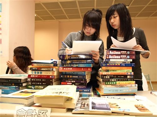 二手書拍賣 同學省荷包