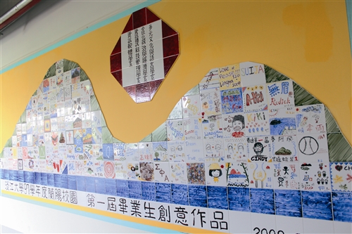 蘭陽校園「畢業話塗牆」