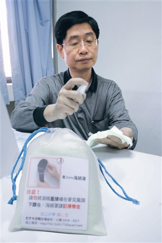 防護包佑身 新流感免驚啦！