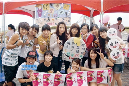 蘭陽園遊會 宜蘭美食吃通海