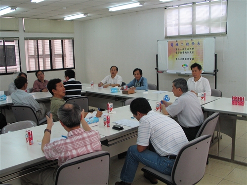 第11屆淡江大學電子與電機系友會第3次理監事聯席會議