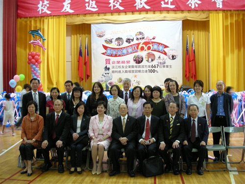 2009 Homecoming Day 校友返校歡迎茶會