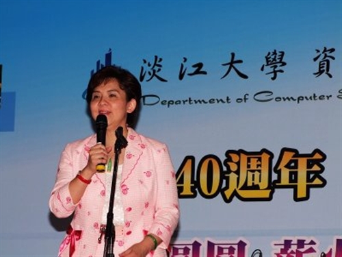 資訊工程系創系40週年團團圓圓活動