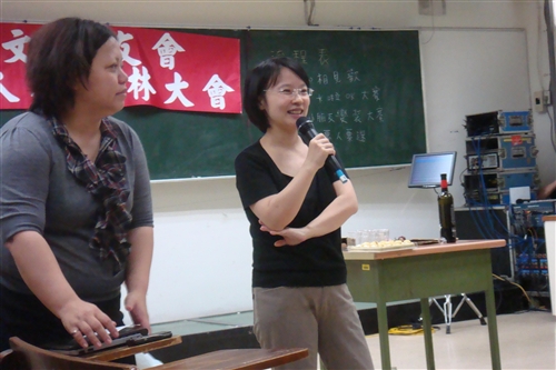 俄文系系友會「俄人谷武林大會」活動