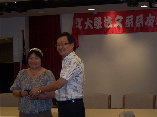 法文系系友大會