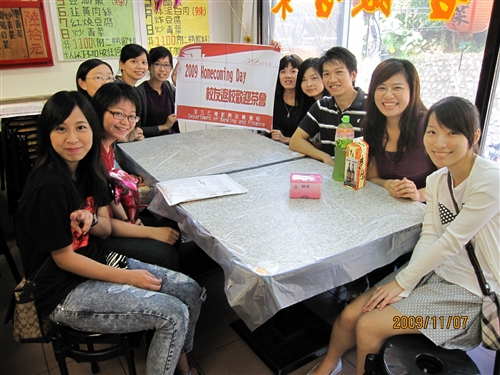 財金系2009年校友返校活動(Homecoming Day)