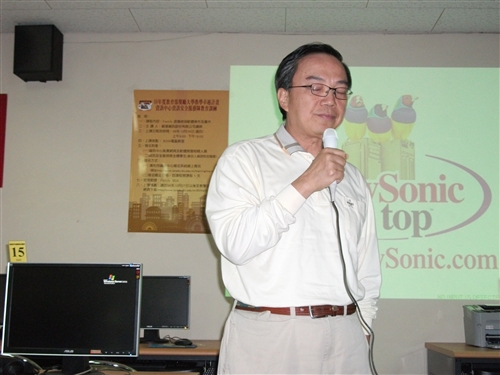 資訊中心資訊安全服務隊教育訓練