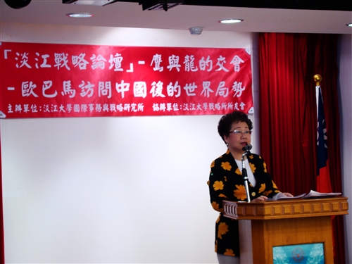 淡江戰略論壇暨所友會年會