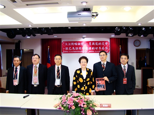 淡江戰略論壇暨所友會年會