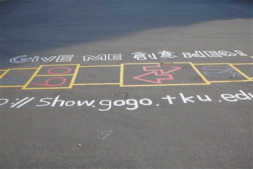 2009創意大賽
