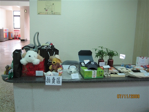 教政所慶祝59週年校慶所友返校暨「教育政策論壇」