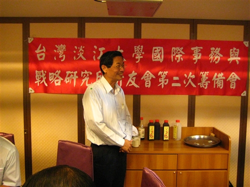 淡江戰略論壇暨所友會年會