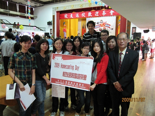 財金系2009年校友返校活動(Homecoming Day)