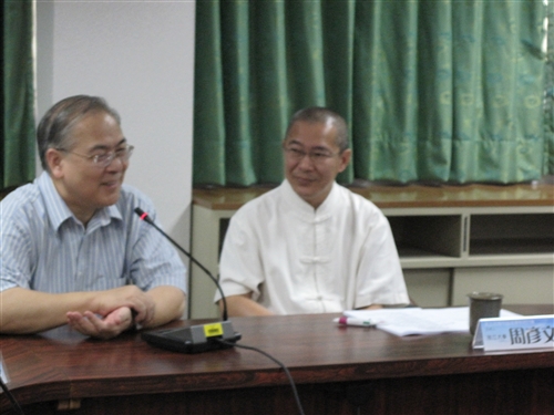 第5屆環中國海漢學暨2009年淡江大學中文系系友論文研討會