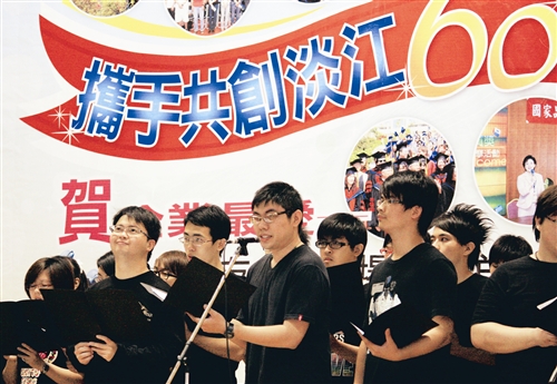 八方校友喜相逢 返校祝賀：淡江生日快樂