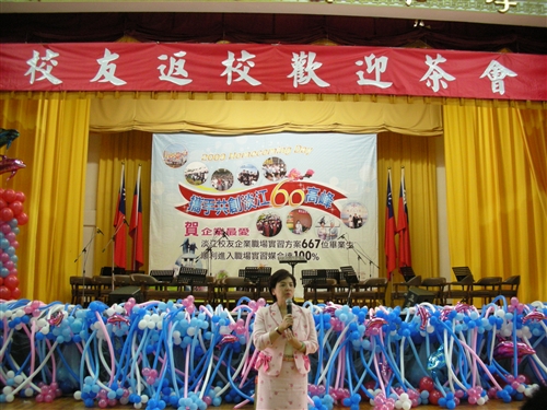 2009 Homecoming Day 校友返校歡迎茶會