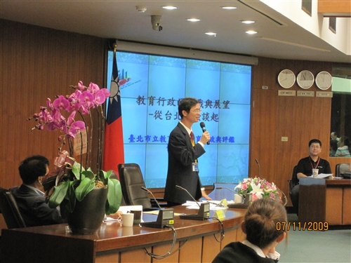 教政所慶祝59週年校慶所友返校暨「教育政策論壇」