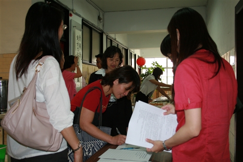 2009年教資暨資圖系友會籌備會議