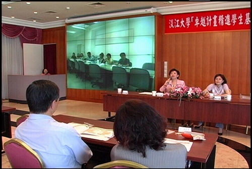 精進學生基本能力指標及檢定機制研討會