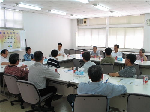 第11屆淡江大學電子與電機系友會第3次理監事聯席會議