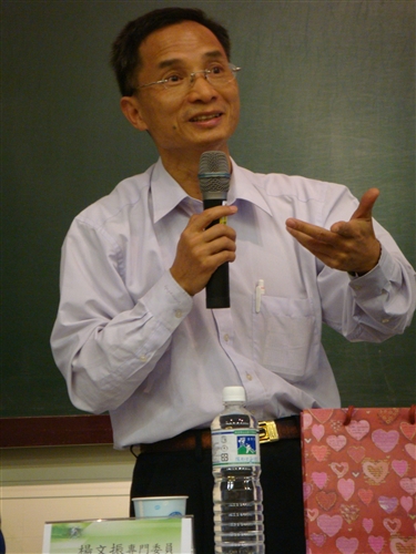 中華民國淡江大學公共行政系學友會成立大會