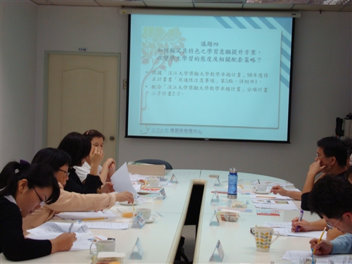 學生學習發展諮詢委員會議