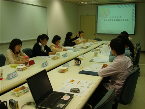 學生學習發展諮詢委員會議