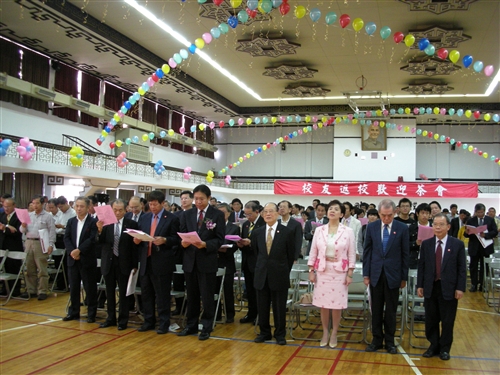 2009 Homecoming Day 校友返校歡迎茶會