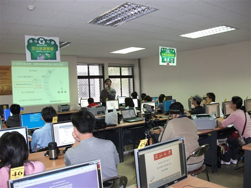 資訊中心資訊安全服務隊教育訓練