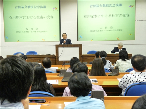 日文系系友回娘家