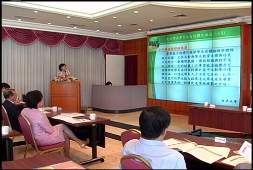 精進學生基本能力指標及檢定機制研討會