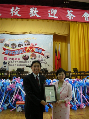 2009 Homecoming Day 校友返校歡迎茶會