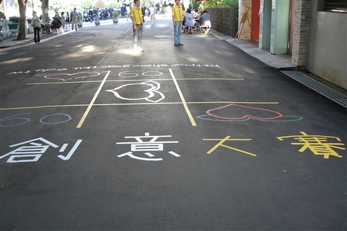 2009創意大賽