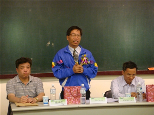 中華民國淡江大學公共行政系學友會成立大會