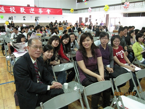 財金系2009年校友返校活動(Homecoming Day)